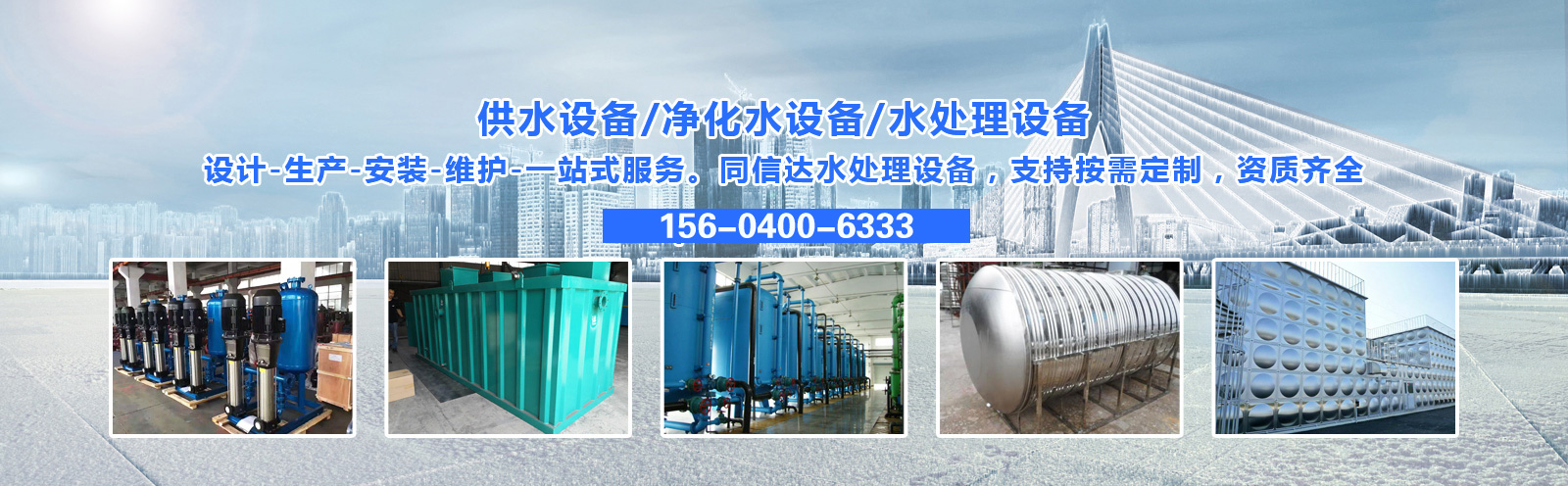 url(http://m.sxxztly.com.cn/upfile/ads/20211008113634-20113740814849736.jpg)