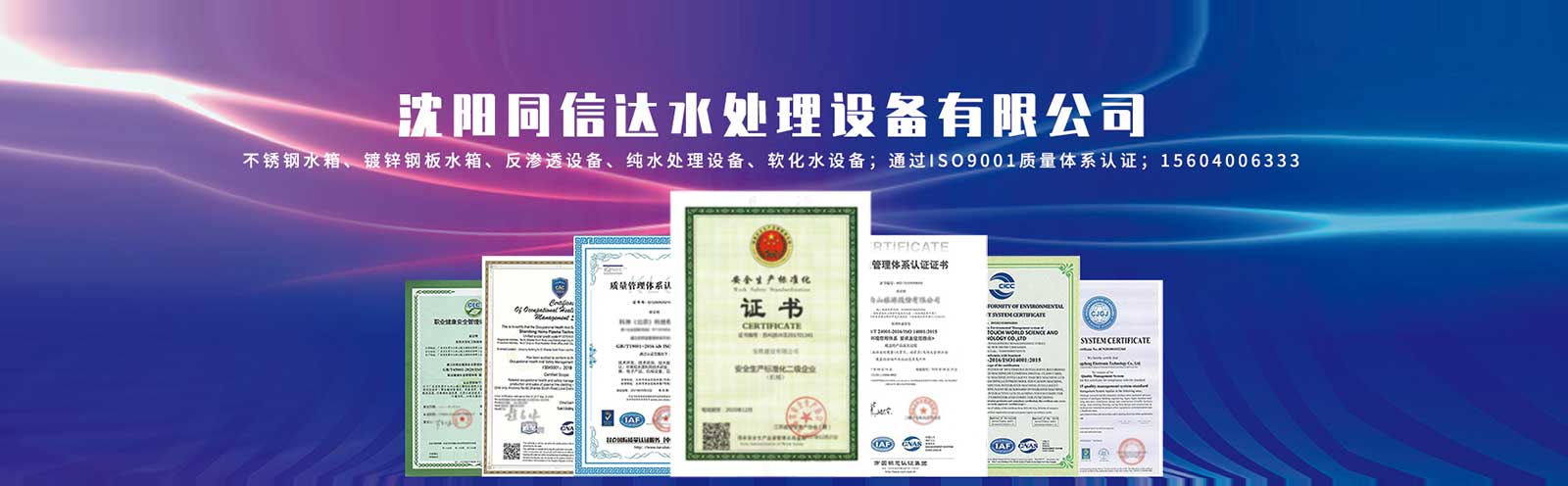 url(http://m.sxxztly.com.cn/upfile/ads/20221130150915-31182361906394364.jpg)
