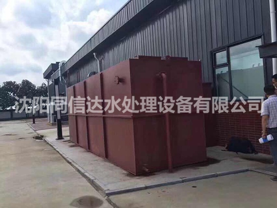 污水一體化處理設備